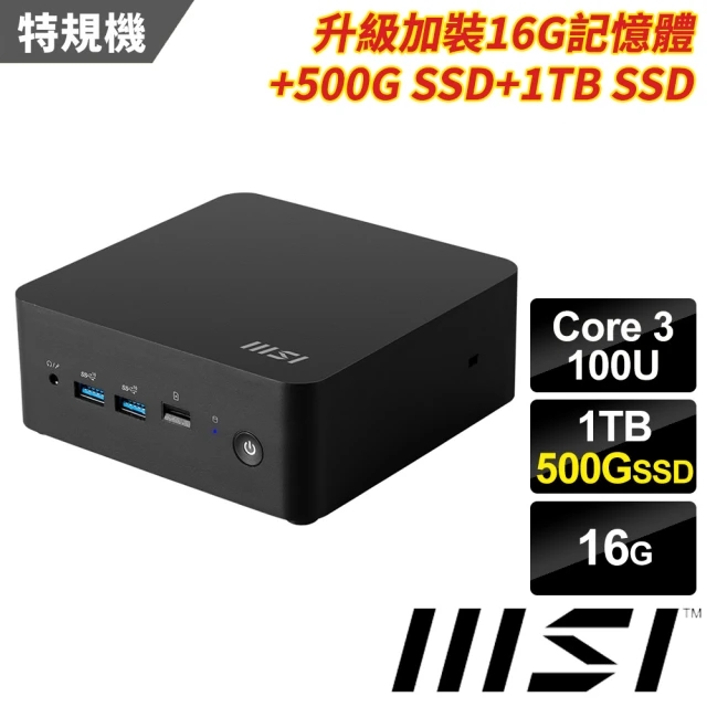 華碩平台 i5十核 Win11{太白町III W}WI-FI