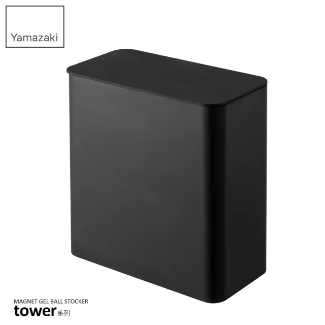 【YAMAZAKI】tower磁吸式洗衣球收納盒-黑(洗衣球收納盒/洗衣曬衣夾收納/洗衣袋收納)