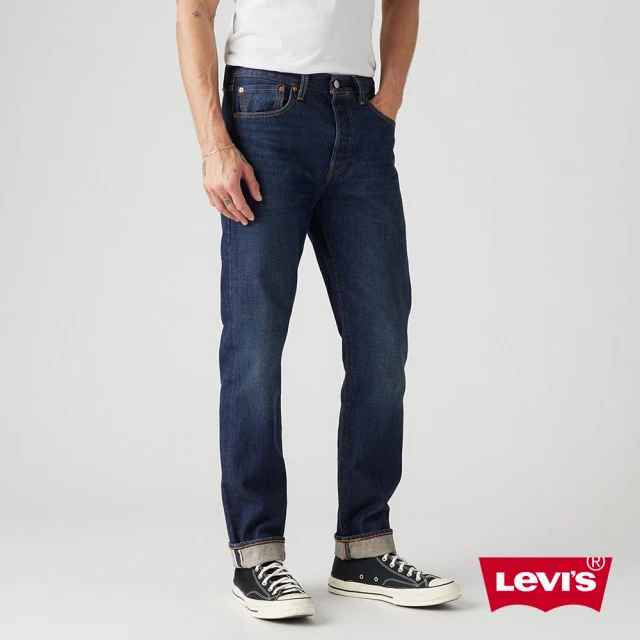 LEVIS 官方旗艦 男款 休閒襯衫 輕便襯衫 附收納袋 人