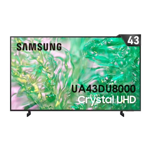 【SAMSUNG 三星】43型4K HDR智慧連網 液晶顯示器(UA43DU8000XXZW)