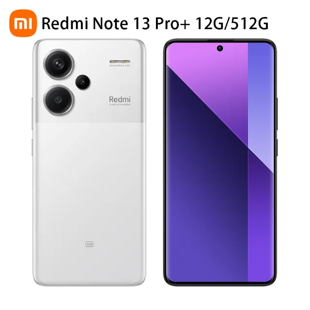 官方旗艦館【小米】Redmi Note 13 Pro+ 5G 6.67吋(12G/512G/聯發科天璣7200-Ultra/2億鏡頭畫素)