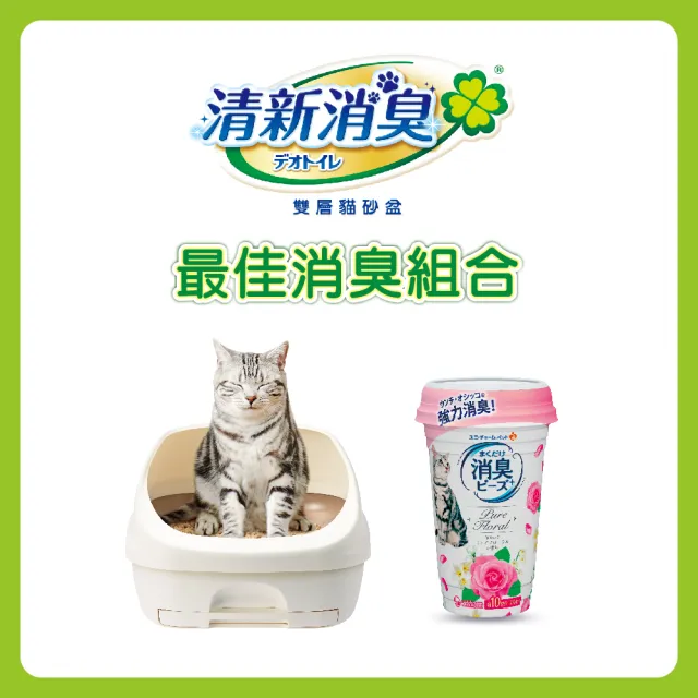 【Unicharm Pet清新消臭】貓盆消臭粒450ml(消臭力/貓砂除臭/消臭大師)