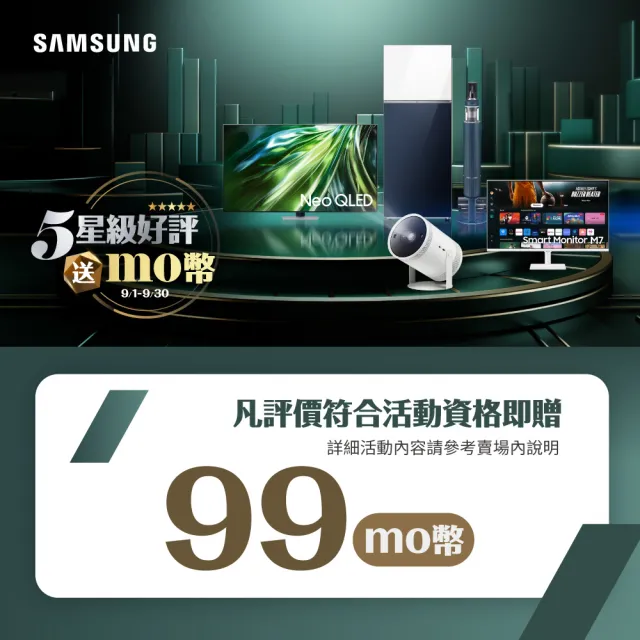 【SAMSUNG 三星】34吋 2K曲面智慧聯網電競螢幕(S34BG850SC)