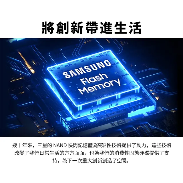 【SAMSUNG 三星】T5 EVO 4TB Type-C USB 3.2 Gen 1 外接式ssd固態硬碟(MU-PH4T0S/WW)