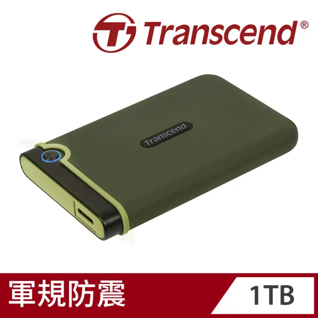 【Transcend 創見】StoreJet 25M3 1TB軍規 2.5吋行動硬碟-軍綠色(TS1TSJ25M3G新舊包裝隨機出貨)