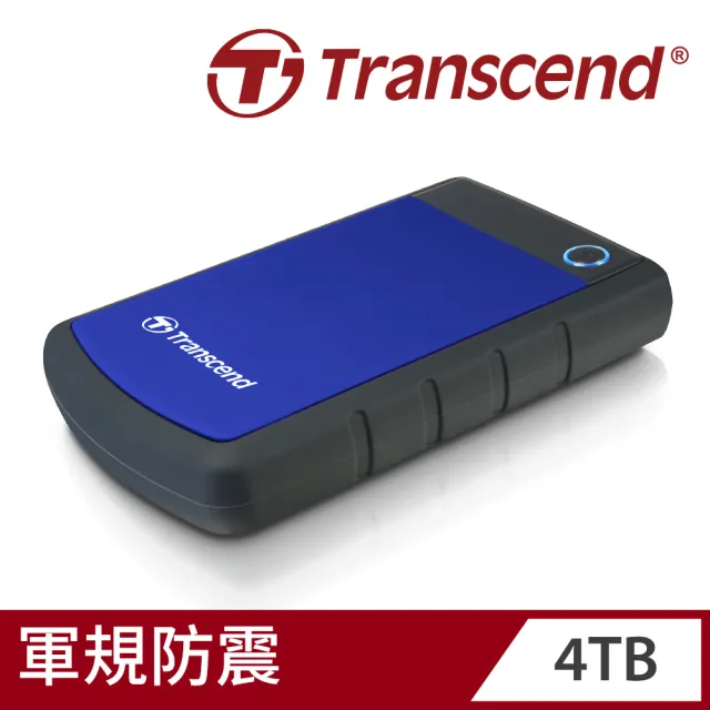 【Transcend 創見】StoreJet 25H3 4TB 軍規 2.5吋行動硬碟(TS4TSJ25H3B 新舊包裝隨機出貨)