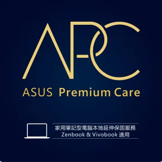 【ASUS 華碩】華碩筆記型電腦一年本地延伸保固卡(家用版/Zenbook/Vivobook適用)