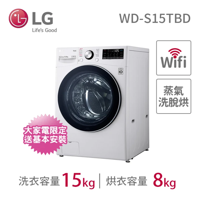 LG 樂金 13公斤+10公斤WashTower+653公升