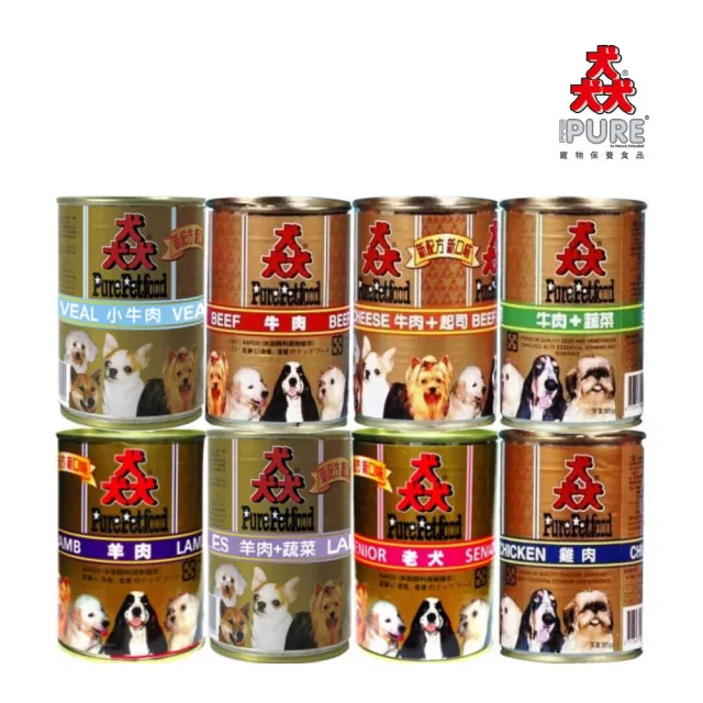 【PURE 猋】PurePetfood 猋罐頭 385-400g*48罐組(狗罐/犬罐 全齡適用)