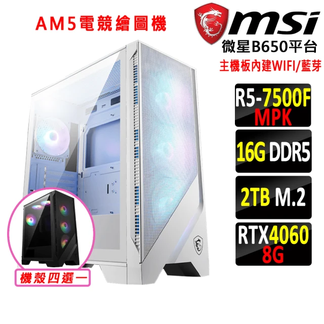 微星平台 i5十核Geforce RTX4070{靈感魅}電