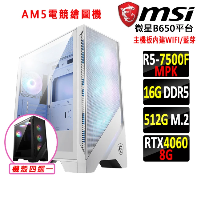 技嘉平台 i9廿四核心GeForce GTX 1650{鈦金