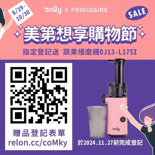 【only】O-Clean 15KG窄身好取DD變頻洗衣機 福利品(省水15公斤直立式)