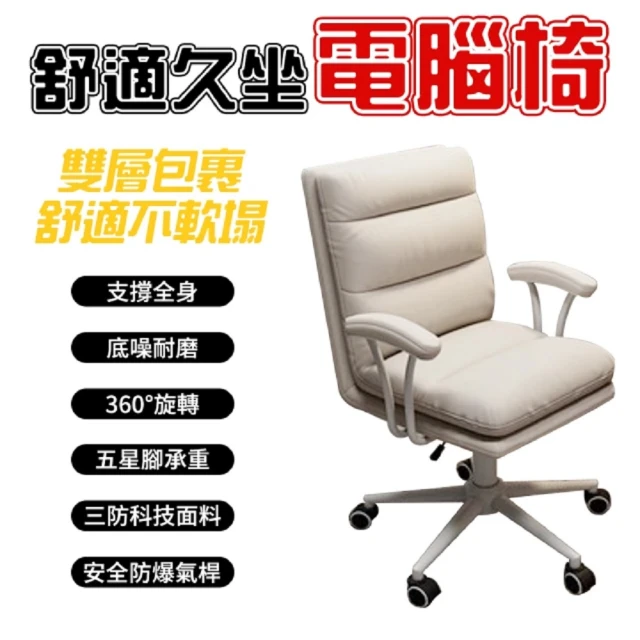 KF金柏莉家具 D_chair(高背扶手透氣人體工學椅電腦椅