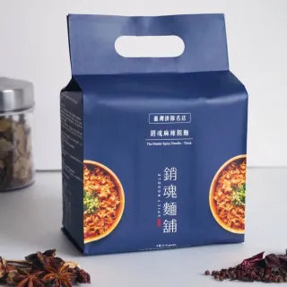 【大師兄銷魂麵舖】銷魂麻辣粗麵 118g四入組