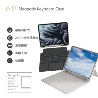 【eiP】Magnetix iPad鍵盤 磁吸可拆式藍牙鍵盤(iPad7/8/9/10/Air5/Pro11/Air6 M2 巧控 鍵盤保護套)