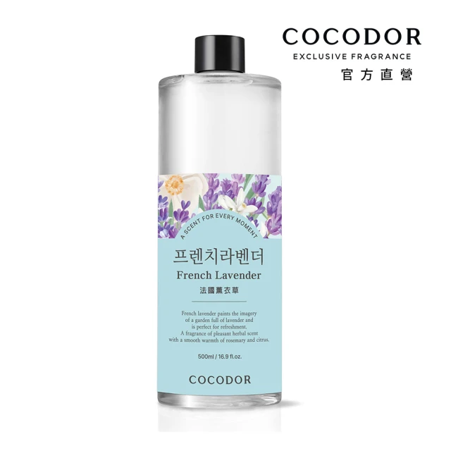 cocodor 擴香補充瓶500ml(原廠直營)