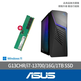 ASUS 華碩 +16G記憶體組★i7 RTX4060電競電腦(i7-13700/16G/1TB SSD/W11/G13CHR-713700022W)