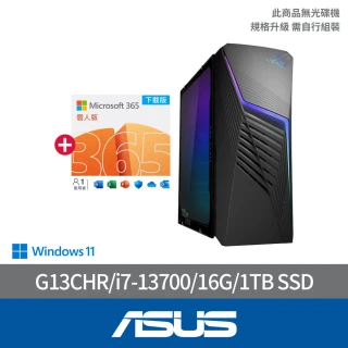 ASUS 華碩 微軟M365組★i7 RTX4060電競電腦(i7-13700/16G/1TB SSD/W11/G13CHR-713700022W)