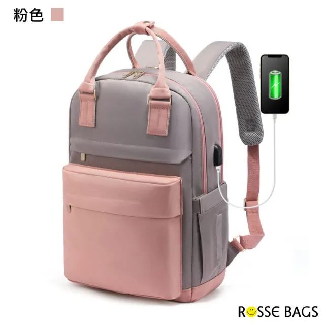 【Rosse Bags】時尚耐用通勤旅行15吋筆電後背包(現+預  黑色／米色／粉色／黑米色／黑棕色)