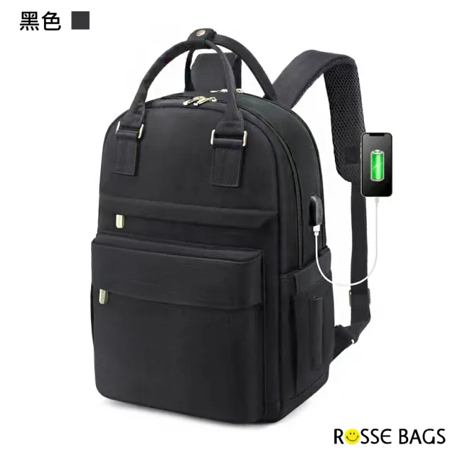 【Rosse Bags】雙11 時尚耐用通勤旅行15吋筆電後背包(現+預  黑色／米色／粉色／黑米色 