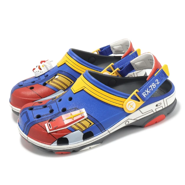 Crocs x 鋼彈 洞洞鞋 Gundam All Terrain Clog 男鞋 機動戰士鋼彈特林大理石克駱格(2101280DA)