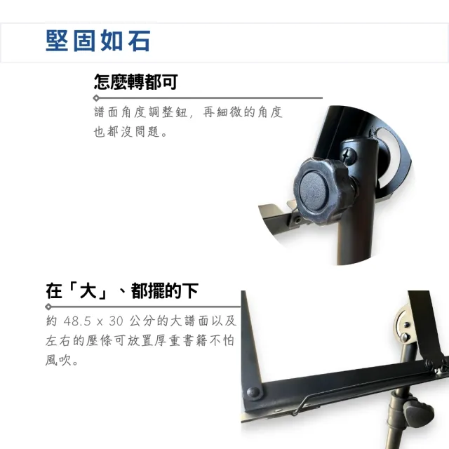 【YHY】MS-330 收折式中譜架含袋組／MIT台灣製造(MS330 DM架 收折譜架 宣傳架 播客 直播 指揮架 譜架袋)