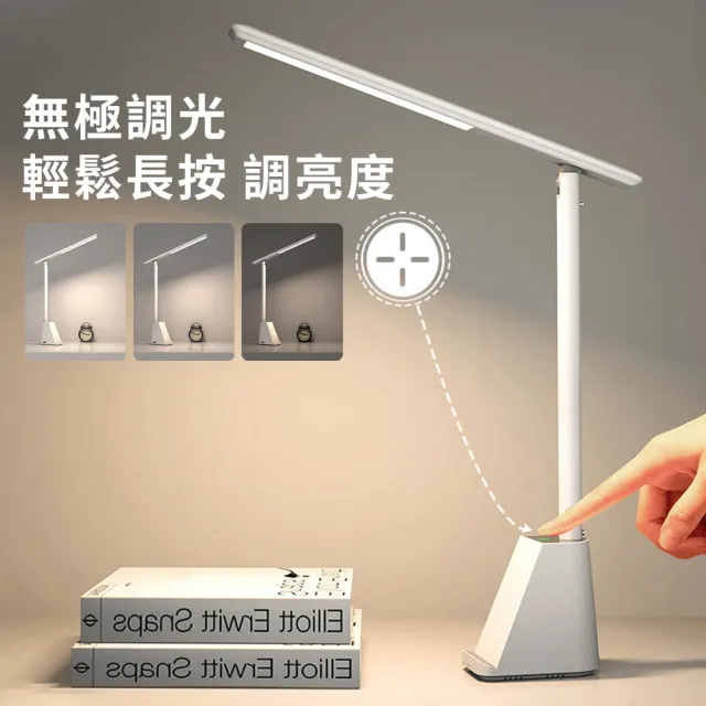 【YUNMI】高亮LED護眼檯燈 USB充電桌面檯燈 床頭燈 小夜燈 閱讀燈 臺燈(三段色溫 無極調光)