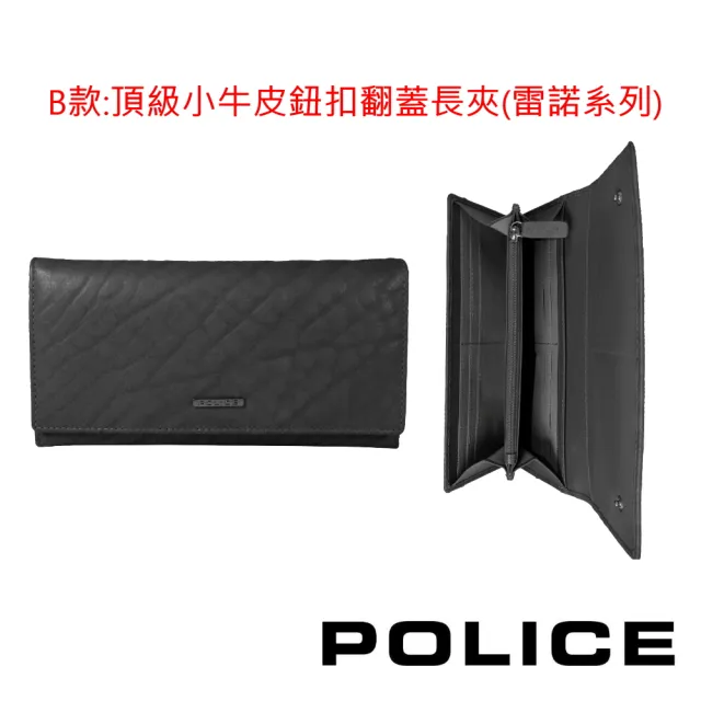 【POLICE】限量1折 義大利頂級潮牌 頂級小牛皮長夾 全新專櫃展示品(送禮盒提袋)