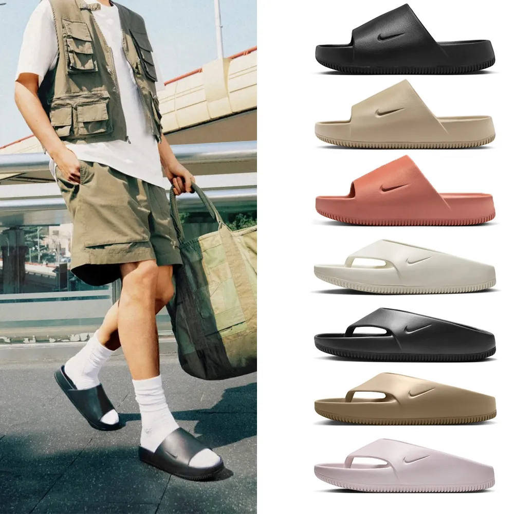 【NIKE 耐吉】拖鞋 涼鞋 夾腳鞋 人字拖 NIKE CALM SLIDE 男鞋 女鞋 厚底 增高 黑白 奶茶 多款(DX4816-001&)