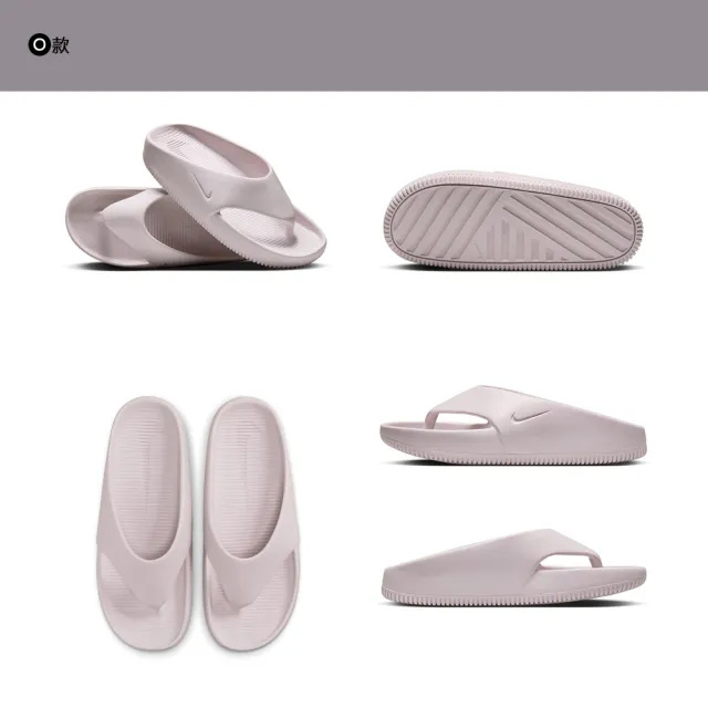 【NIKE 耐吉】拖鞋 涼鞋 夾腳鞋 人字拖 NIKE CALM SLIDE 男鞋 女鞋 厚底 增高 黑白 奶茶 多款(DX4816-001&)