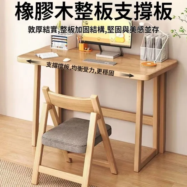 【冬木旗艦店】全實木書桌-120×55×75cm 書桌 折疊書桌 電腦桌(55cm寬敞桌面/實木材質/預售10天)