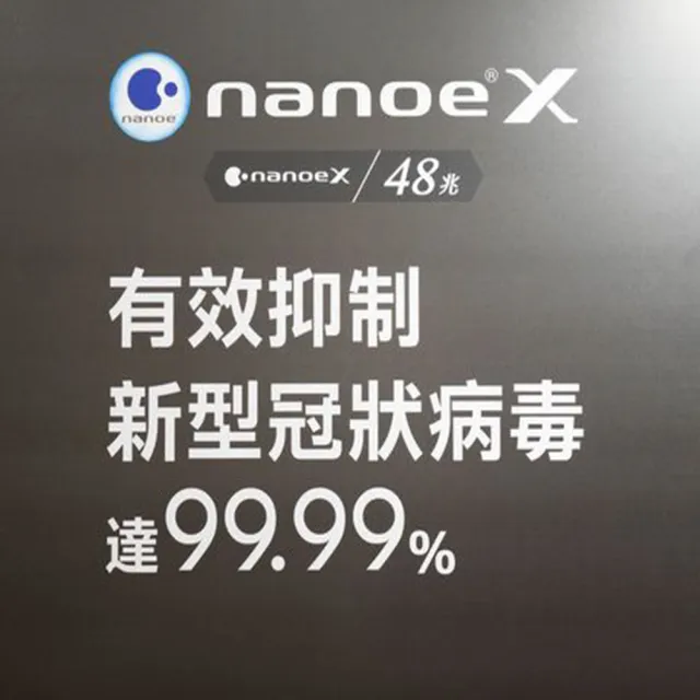 【Panasonic 國際牌】白金級安裝★5-7坪頂級旗艦型4.1KW變頻冷暖一對一分離式冷氣(CU-UX40BHA2/CS-UX40BA2)