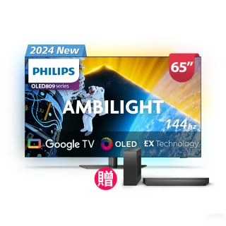 【Philips 飛利浦】65型4K OLED 144Hz VRR Google TV智慧聯網顯示器(65OLED809)