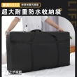 【上手家居】強韌600D超大耐重防水收納袋(棉被收納袋/床墊袋子/搬家袋/行李袋/旅行袋/棉被袋)