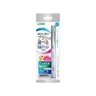 【LION 獅王】極薄多功音波電動牙刷(1入)