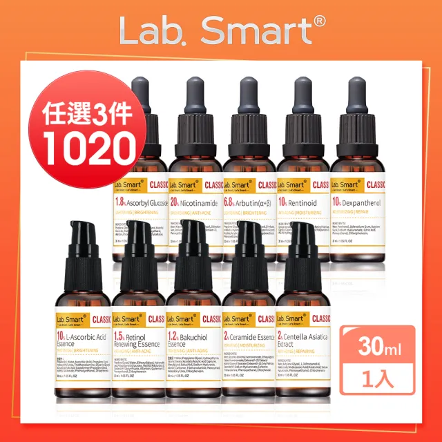 【Dr.Hsieh 達特醫】LabSmart Classic精華30ml-無盒(任選3瓶1020元)