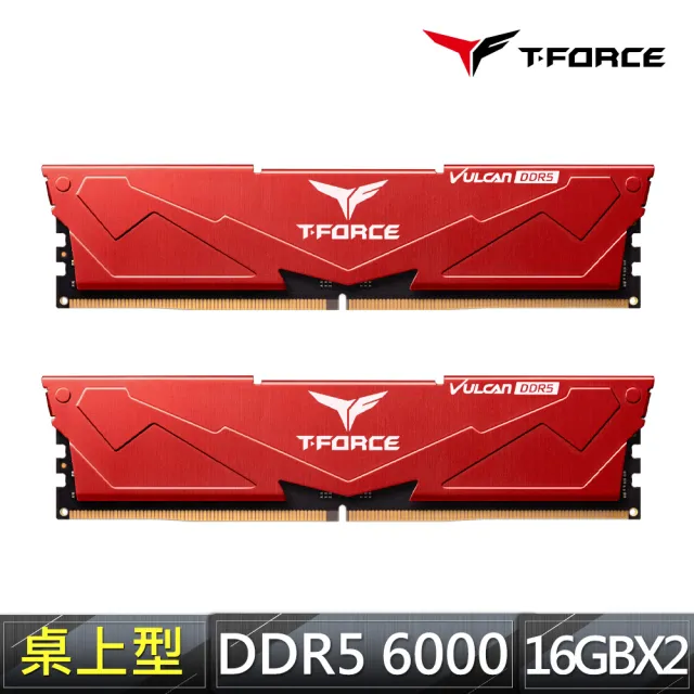 【Team 十銓】T-FORCE VULCAN 火神系列 DDR5-6000 16Gx2_32GB CL38-46-46-76紅色 桌上型超頻記憶體(紅色)