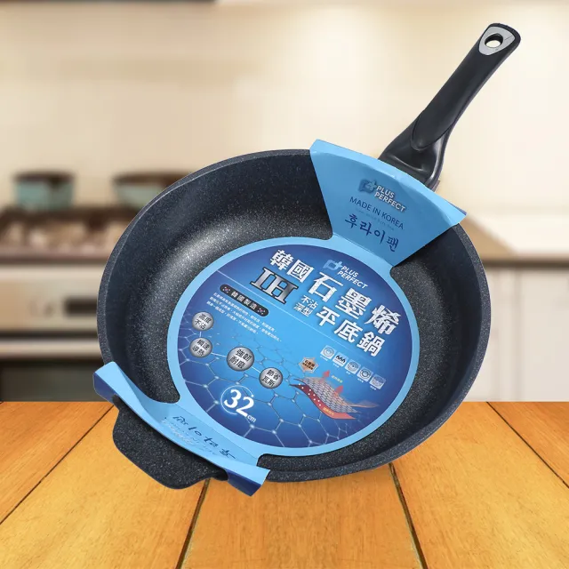 韓國石墨烯IH不沾深型平底鍋-32cm-無蓋-2支(平底鍋)
