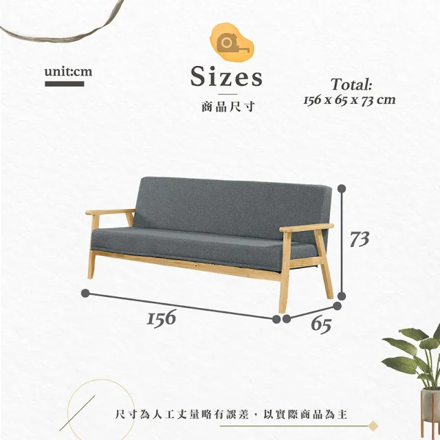 【Hampton 漢汀堡】溫斯特休閒沙發三人椅(三人椅/沙發椅/休閒椅/三人沙發椅)