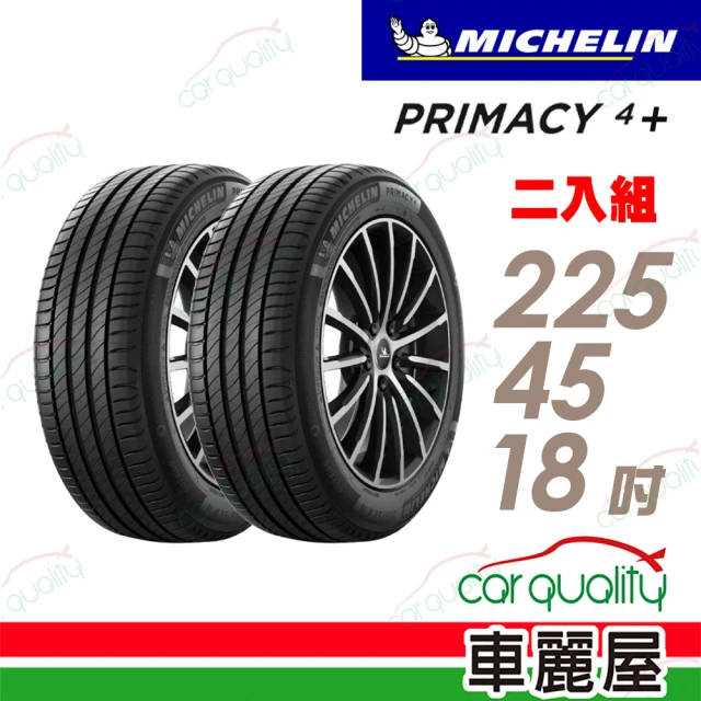 Michelin 米其林 輪胎米其林 PRIMACY4+ 2254518吋_二入組_225/45/18(車麗屋)