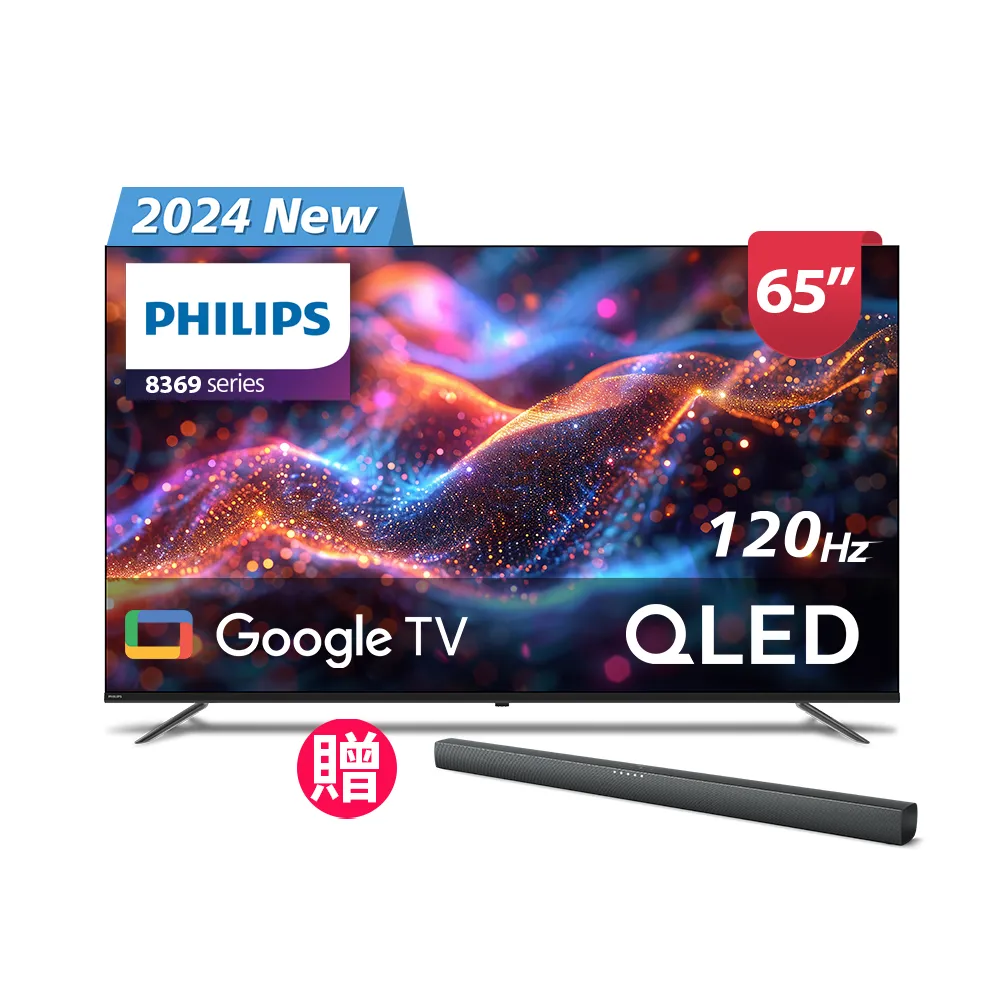 【Philips 飛利浦】Philips 飛利浦 65型4K 120Hz QLED Google TV 智慧顯示器(65PQT8369)