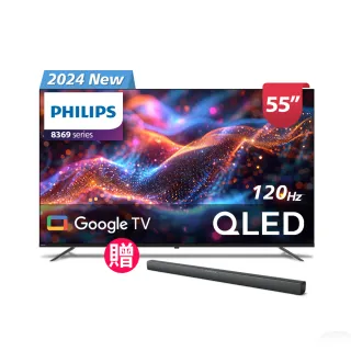 【Philips 飛利浦】Philips 飛利浦 55型4K 120Hz QLED Google TV 智慧顯示器(55PQT8369)