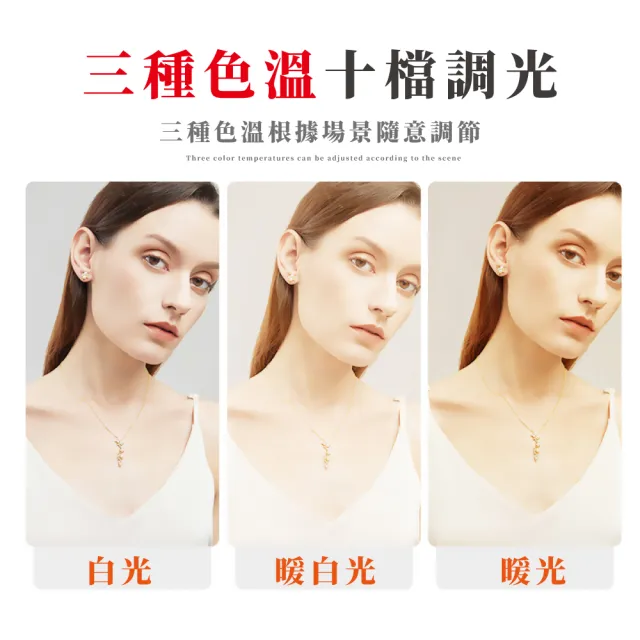 【直播必備】便攜電腦夾式三色光螢幕掛燈(LED直播補光燈 筆記型電腦 視訊會議)