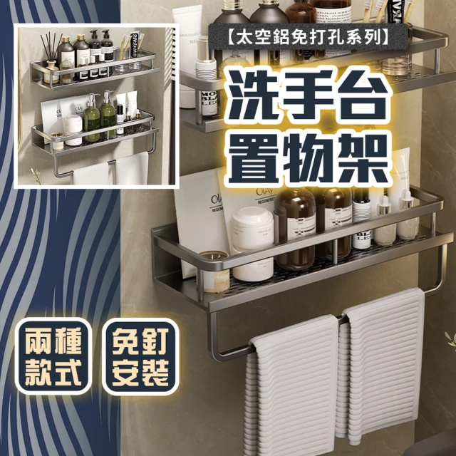 茉家 小兔兔壁掛式雙邊拖鞋U型掛勾(3入)評價推薦