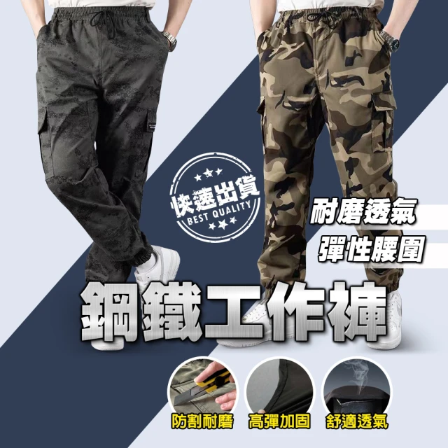 Mammut 長毛象 Yadkin 2.0 SO Pants