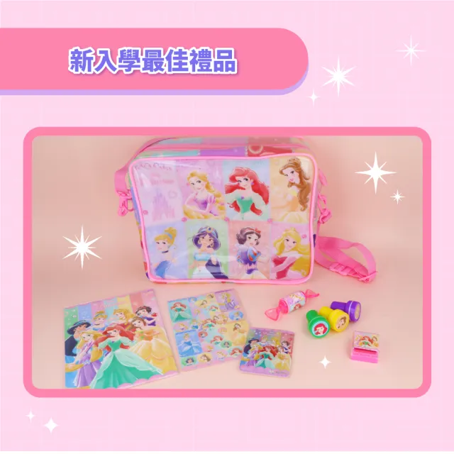 【sun-star】迪士尼公主 收納文具包組(迪士尼/日本進口/畫本/背包/鉛筆/貼紙/印章)