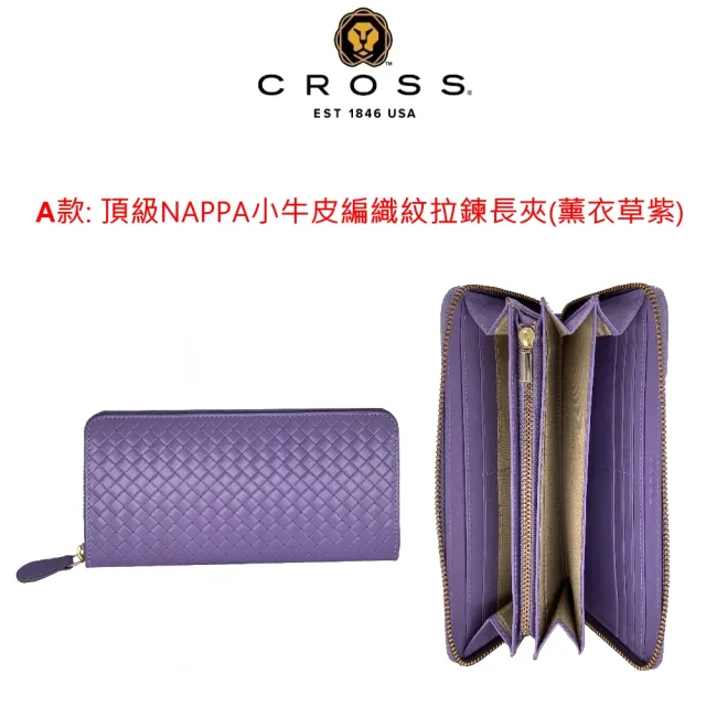 【CROSS】限量1折 頂級小牛皮女用拉鍊長夾 全新專櫃展示品(買一送一珠寶飾品 送禮盒提袋)