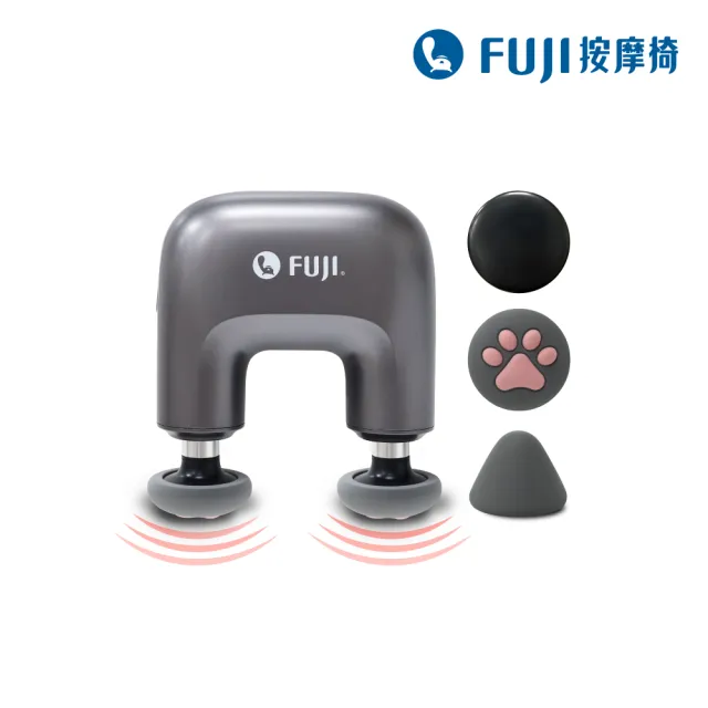 【FUJI】雙子星按摩槍 FG-297(筋膜槍;按摩棒;放鬆肌肉;運動放鬆;居家舒緩;隨身攜帶;無線使用)