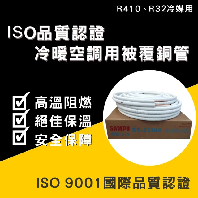 【Pacasonic國際牌】2-4坪+4-6坪一對二變頻冷暖分離式冷氣(CU-2J52FHA2/CS-LJ22BA2+CS-LJ36BA2)