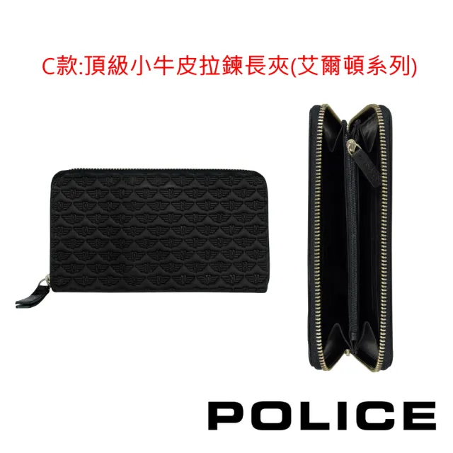 【POLICE】限量1折 義大利潮牌 頂級小牛皮長夾 全新專櫃展示品(買一送一珠寶飾品 送禮盒提袋)